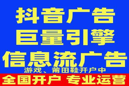 案例分享：如何通过信息流开户实现高返点
