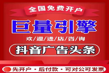 高效SEM账户运营实战技巧